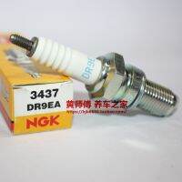 Original-genuine✲℗ NGK spark plug DR9EA suitable for Kawasaki GPZ900R ZR-7S Honda CB1100F CB900F