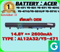 BATTERY : ACER AL12A32/V5-471 เทียบเท่า OEM ใช้ได้กับรุ่น V5-471 V5-531 V5-571 V5-431G/P V5-471G/P V5-531G/P V5-571G สินค้ามือ1 รับประกันสินค้าจากร้านค้า 1ปีเต็ม