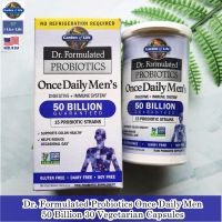 โปรไบโอติก สำหรับผู้ชาย Dr. Formulated Probiotics Once Daily Mens 50 Billion 30 Vegetarian Capsules - Garden of Life