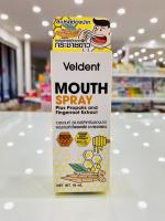 PROPOLIZ MOUTH SPRAY กระชายขาว 15ML