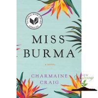 Doing things youre good at. ! พร้อมส่ง [New English Book] Miss Burma [Paperback]