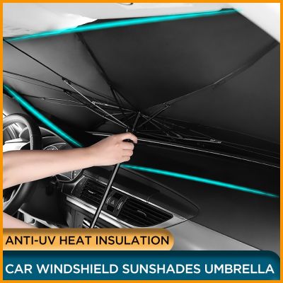 【CW】 Car Windshield Sunshade Umbrella TypeShade for LexusDSLS ISRXGXIS250 IS300 ES240 ES250 ES300