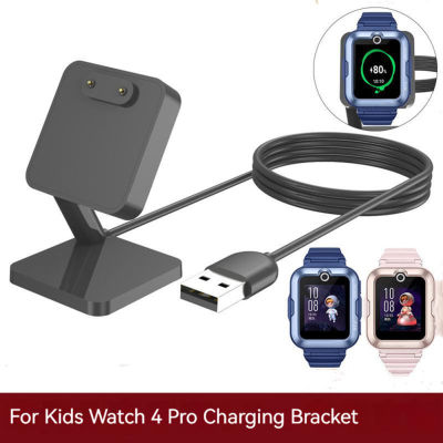 แท่นชาร์จขนาดเล็ก Charger Smartwatch ZP เปลที่มั่นคงสายชาร์จใช้ได้กับ Huawei นาฬิกาเด็ก4pro