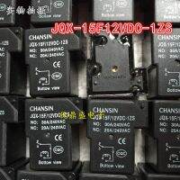 (ใหม่-ของแท้) 11✴JQX-15F12VDC-1ZS Chuangxing 5ฟุตชุดแปลง30A รีเลย์แม่เหล็กไฟฟ้า T90