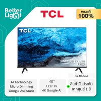 TCL ทีวี TV LED  40 นิ้ว ( Android, Google Play Store ,Micro Dimming, Netflix, YouTube / รุ่น 40S65A (รับประกันศูนย์ไทย 1 ปี)