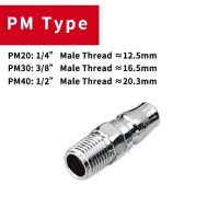 Sh Ph Sp Pp Sm Pm Sf ขั้วต่อนิวเมติกรวดเร็วสำหรับอุปกรณ์คอมเพรสเซอร์ท่ออากาศข้อต่ออุปกรณ์ถอดได้อย่างรวดเร็ว