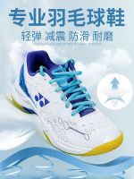 ☼ YONEX Yonex badminton shoes mens and womens shoes yy professional shoes non-slip shock-absorbing breathable sports shoes 101cr