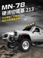 ใหม่! MN78ขนาดเต็ม2.4กรัม4WD ไดรฟ์280มอเตอร์112 XJ เชโรกี RC calwer รถรุ่นของเล่นยานพาหนะสำหรับเด็ก