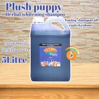 Plush Puppy 5l.Herbal Whitening Shampoo with Ginseng แชมพูไวท์เทนนิ่ง แชมพูขนขาว