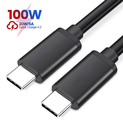 USB Cable PD100W USB C to Type C Fast Charger Cable for Xiaomi Samsung Huawei MacBook iPad 5A Mobile Phone Cord USB Cable Type C Wall Chargers