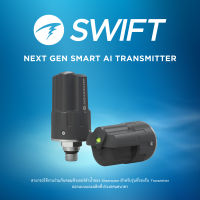 Shearwater SWIFT - TRANSMITTER AI