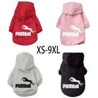 ฤดูหนาวสัตว์เลี้ยงสุนัขHoodie French Bulldog Puppyเสื้อผ้าเครื่องแต่งกายสำหรับสุนัขขนาดกลางขนาดใหญ่Hooded Jacket Sweatshirt,Labrador Coatเสื้อผ้า-kjhkhjlk