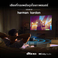 ส่งฟรี XGIMI Horizon โปรเจ็กเตอร์ 1080P HD ระบบเสียง Harman Kardon หลีกเลี่ยงสิ่งกีดขวางอัจฉริยะ Andro TV ในตัว Home