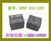 Hfkp-12vdc 1z5ts