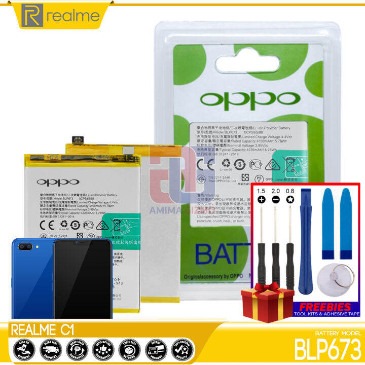 oppo a1603 battery