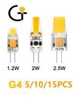 5-15PCS LED plug-in G4 Small volume AC/DC12V COB warm white light without stroboscopic replacement of 20W halogen lamp