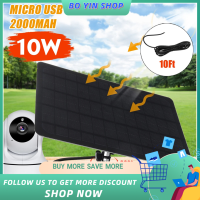 BO YIN แผงโซลาร์ USB ขนาดเล็ก10W 5V,แผงพลังงานแสงอาทิตย์หมุนได้2000MAh 360องศากันน้ำแบบโมโนคริสตัลซิลิกอนสำหรับกล้อง USB