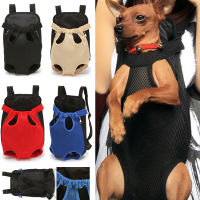 New Fashion Pet Dog Carriers Backpack Cat Puppy Pet Mesh Outdoor Travel Products Breathable Shoulder Carry Sling Bag