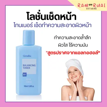 โทนเนอร์ลดหน้ามัน ราคาถูก ซื้อออนไลน์ที่ - ต.ค. 2023 | Lazada.Co.Th