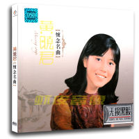 Genuine CD Huang Xiaojun album lossless sound quality fever disc vinyl CD