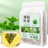 Mint tea independent packing a little pouch god refreshing mint bar drinks cool and to heat decrease internal