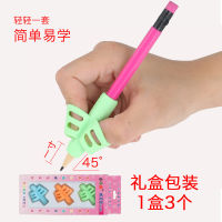 Hot Selling Pupils Writing Posture Brace Children Writing Corrector 2 Fingers 3 Fingers Boxed Pencil Grip