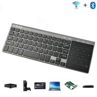 Bluetooth Keyboard with Built-In Touchpad Mini 2.4G Wireless Portable Lightweight Compatible with Apple TV PS4 HTPC