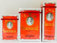 ยาหม่องน้ำ เซียงเพียวอิ๊ว สูตร1 สูตรร้อน ขนาด 3/7/25 cc. ml Siang Pure Oil Red