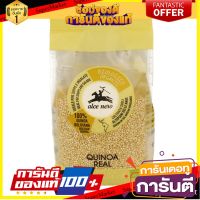 ?HOT? อัลเซ่เนโร่ คีนัว ออแกนิค 400 กรัม - Alce Nero Quinoa Organic Dry  Real 400g ✨สุดพิเศษ✨