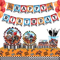 [Afei Toy Base]ใหม่ Motocross Theme Party ตกแต่ง DIY แผ่นกระดาษบอลลูนแบนเนอร์ของขวัญกล่องสำหรับเด็ก Birthday Party Decoration