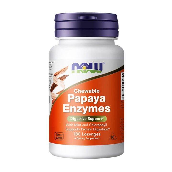 NOW the Papaya protease Papaya Enzymes papain chewable 180 pieces