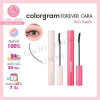 แท้100%  COLORGRAM Forever Cara 6g มาสคาร่าเนื้อเจล ติดทน กันน้ำ