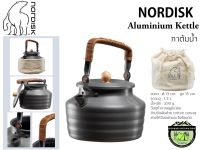 Nordisk Legacy Aluminium Kettle กาต้มน้ำ