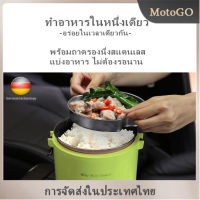 หม้อหุงข้าวรถยนต์ 24V หม้อหุงข้าวรถยนต์เพียงพอสำหรับ 2-3 คน 1.6L มัลติฟังก์ชั่หม้อหุงข้าวรถยนต์หม้อหุงข้าวอย่างรวดเร็วถังด้านในสามารถถอดออกได้