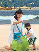 Beach Toy Bag Kids Mesh Beach Toy Bag Sand Toy Bags Toys Mesh Bag for Swimming Pool Sand Toys Storage Bag Toys Organizer landmark