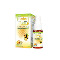 Fitt Herbal Mouth spray 15ml สกัดจากธรรมชาติ โพรพอลิสเข้มข้น ลดอาการเจ็บคอ แก้ไอ ชุ่มคอ ลมหายใจสดชื่น ขนาด 15 มล.