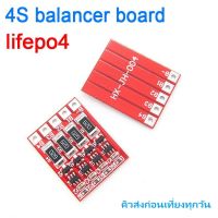 Balance Board LiFePO4 3.2V-3.6V 4S 58mA. บอร์ดบาลานซ์  Balancer Equalizing Charge สำหรับแบตเตอรี่ลิเธียมฟอสเฟต iTeams DIY