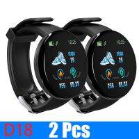 卐✵₪ 2Pcs D18 Smart watch Men women digital Bluetooth watch sports fitness pedometer blood pressure heart rate monitoring smartwatch