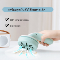 TH PUDDING  USB ชาร์จเครื่องดูดฝุ่นสำหรับเดสก์ท็อปขนาดเล็กเครื่องทำความสะอาดแบบถือ