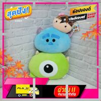 [ Bed Room ] ? หมอนลูกชิ้น Monster inc. ?✨ [ โปรโมชั่นพิเศษ!! รีบซื้อก่อนของหมด!! ]