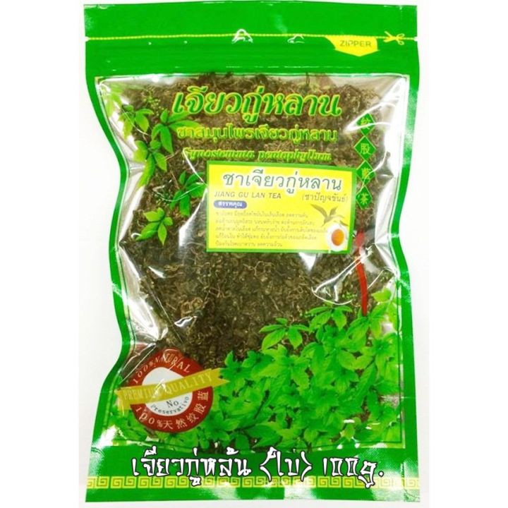 ชาเขียว-เจียวกู่หลาน-ชา-สมุนไพร-ปัญจขันธ์-บรรจุถุงซิป-jiaogulan-or-5-leaf-ginseng
