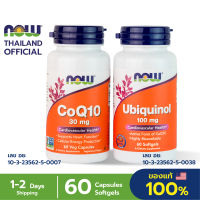 Now Foods Ubiquinol/CoQ10 ยูบิคิวนอล/โคคิวเท็น