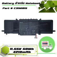 แบตเตอรี่ : Asus battery เกรด Original สำหรับรุ่น UX333F Part # C31N1815