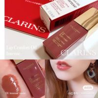 Spot Clarins lip glaze plant extraction condensed bright sun-colored jelly oil essence nourishing 01 milk tea color