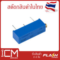 Trimmer Potentiometer 2kohm 3006P-1-202LF-ทริมเมอร์ ทริมพอท-3006 Multiturn Potentiometer