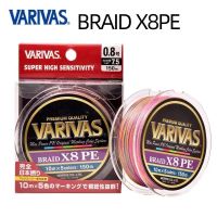 VARIVAS BRAID X8PE PE Line100 % นำเข้ามาจากญี่ปุ่นสายตกปลาแพซับถนนสีสันสดใส150เมตร