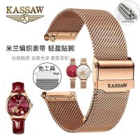 【Hot seller】 Casso watch with steel belt mesh ultra-thin Milanese braided waterproof breathable soft universal chain