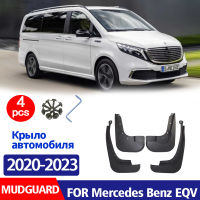 ด้านหน้าด้านหลัง4Pcs สำหรับ Benz EQV 2020-2023 Mudguard Fender Mud Flap Guards Splash Mudflaps รถอุปกรณ์เสริม Mudguards