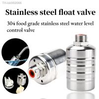 ₪﹍℡ 1/2  3/4  304 Stainless Steel Float Valve Water Level Controller Fully Automatic Water Replenishment For Restaurant