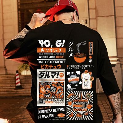 S-7XL Men Oversize T Shirt Cotton Short Sleeve Pullover High Street Hip Hop Plus Size Tshirt Casual INS Black T-shirts Youth Oversized Half Sleeves Tees